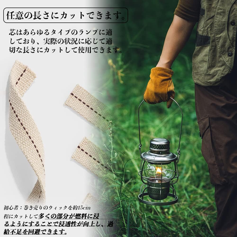 CHENGMAY オイルランタン 替え芯 幅10/13/20mm × 500cm オイルランプ用替え芯 非中空型 吸油性が良 口が開かず ランタンパーツ ブロンズランタン用 収納袋付き