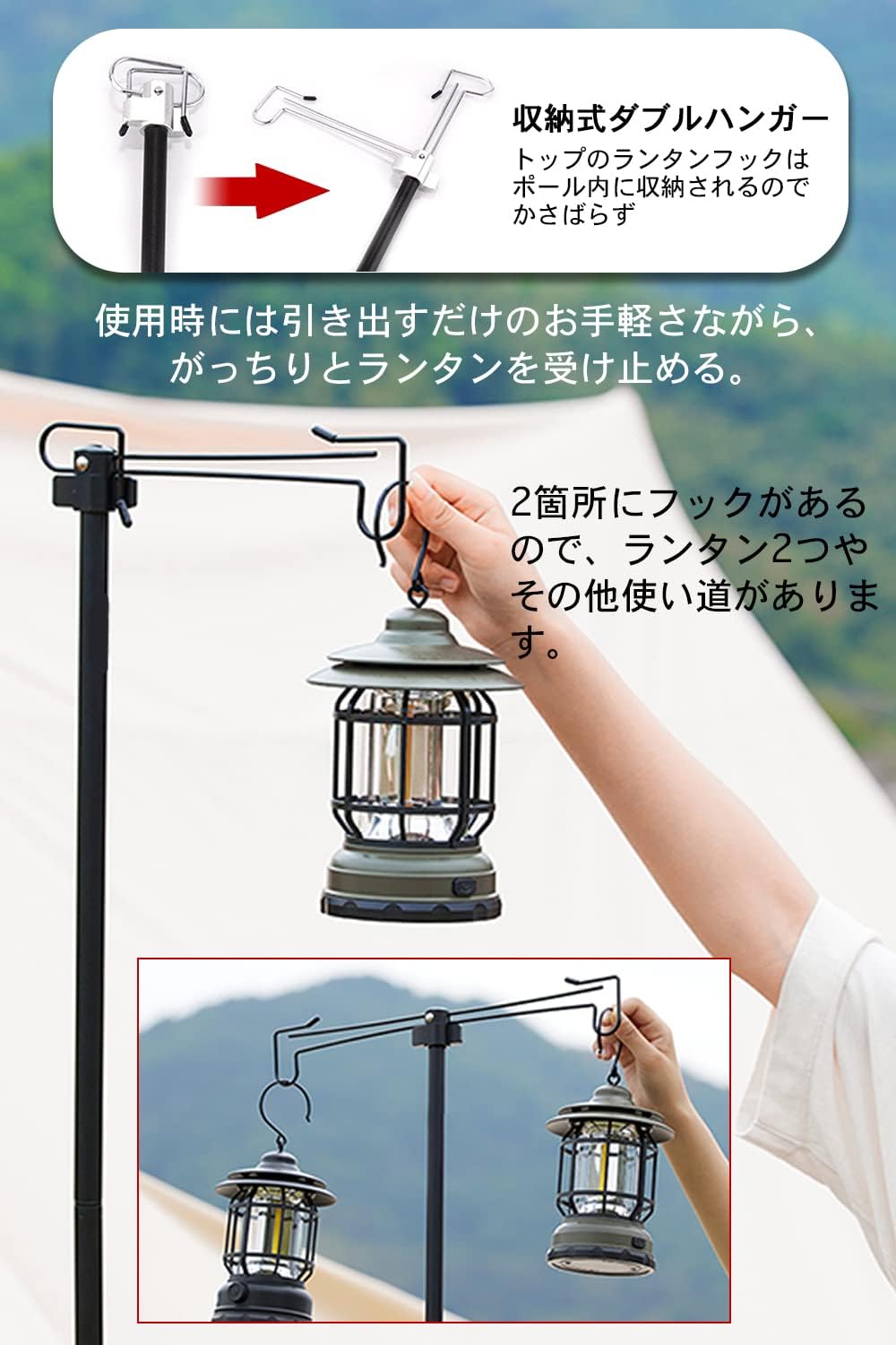 CHENGMAY ランタンスタンド 収納式ダブルハンガー 直径16mm 打ち込み 軽量 高さ調整 コンパクト キャンプ ランタンポール アウトドア用品