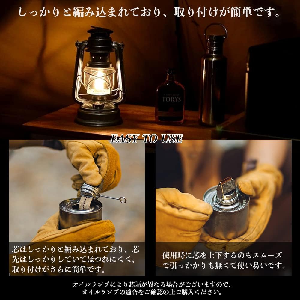 CHENGMAY オイルランタン 替え芯 幅10/13/20mm × 500cm オイルランプ用替え芯 非中空型 吸油性が良 口が開かず ランタンパーツ ブロンズランタン用 収納袋付き