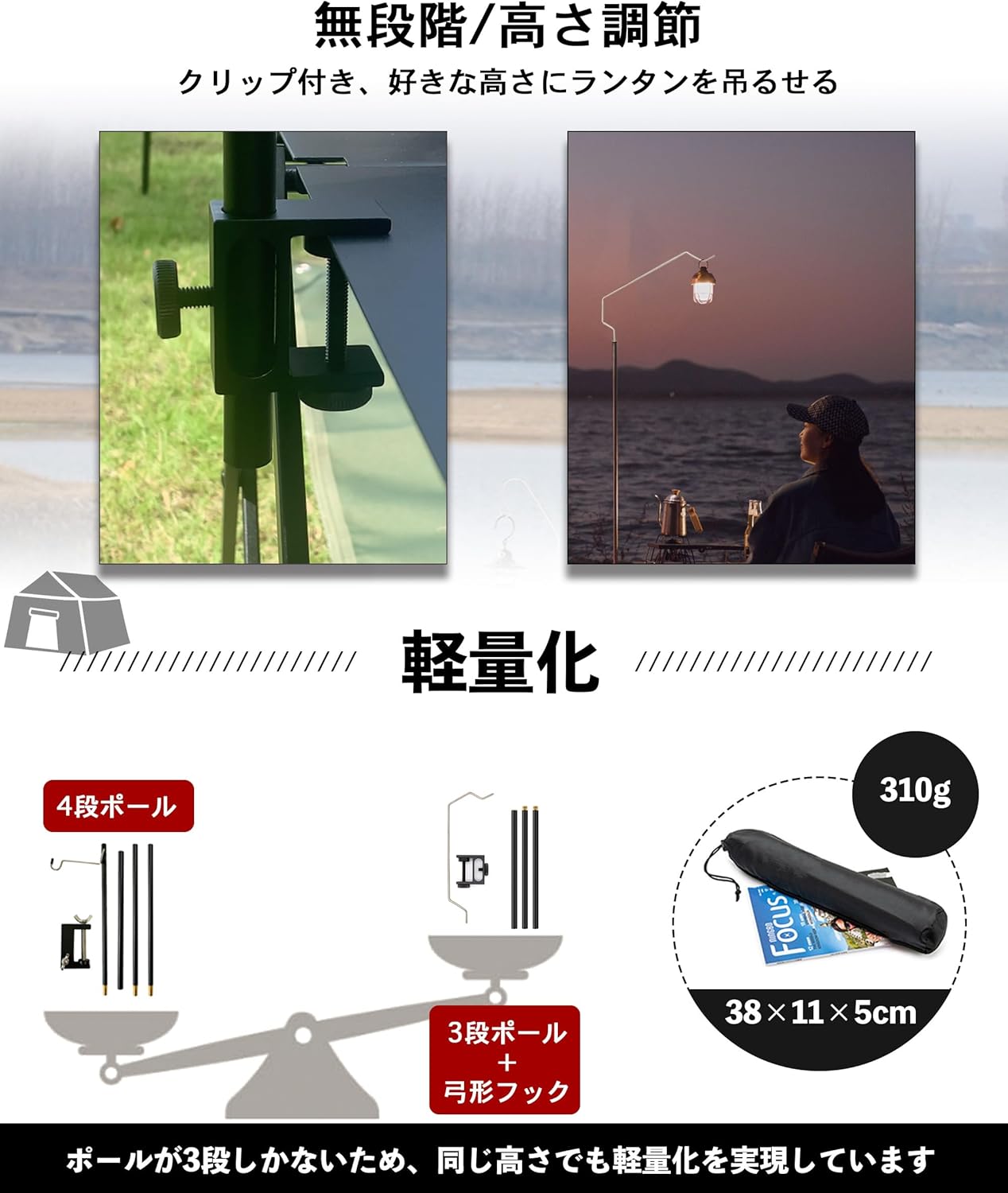CHENGMAY ランタンスタンド ランタンポール 前のめりモード 1.5mm極厚ポール 頑丈 打ち込み式 テーブル 2way 軽量 コンパクト 自立式 安定性強化 耐荷重1.5kg アウトドア キャンプ用品 収納ケース付き 3世代