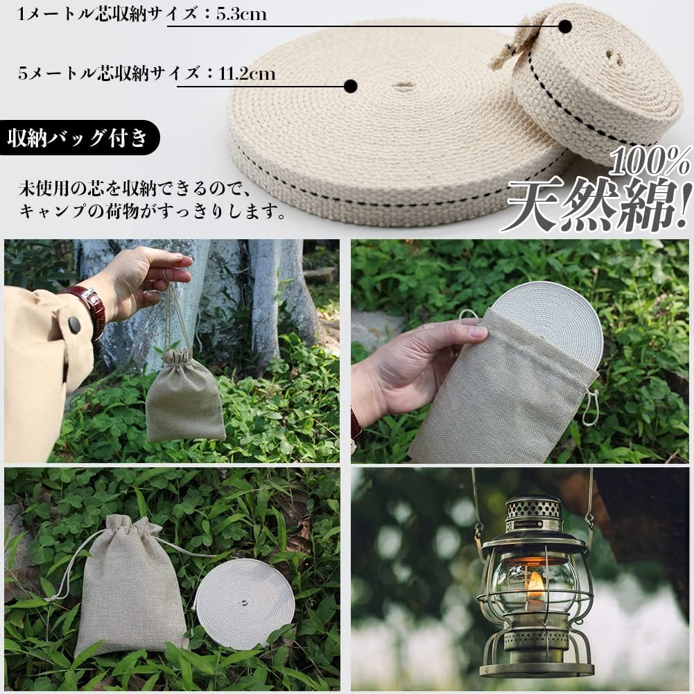 CHENGMAY オイルランタン 替え芯 幅10/13/20mm × 500cm オイルランプ用替え芯 非中空型 吸油性が良 口が開かず ランタンパーツ ブロンズランタン用 収納袋付き