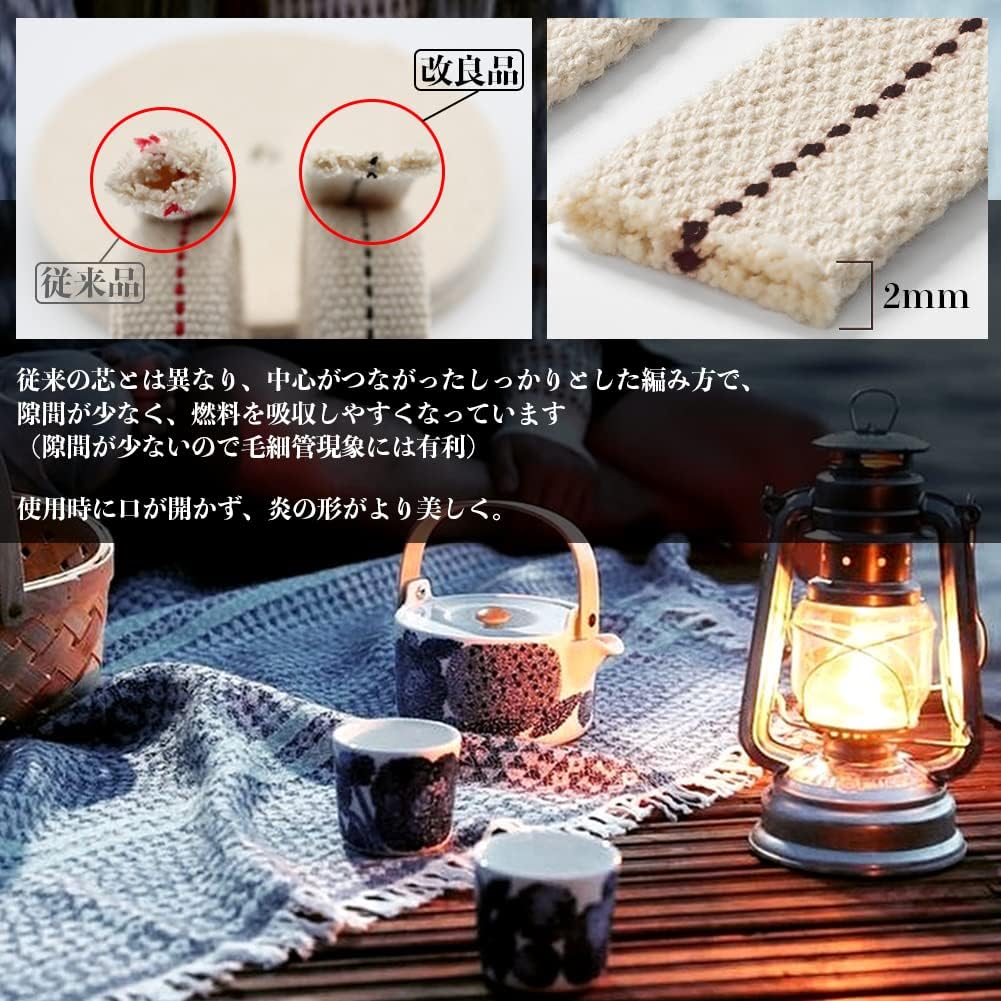 CHENGMAY オイルランタン 替え芯 幅10/13/20mm × 500cm オイルランプ用替え芯 非中空型 吸油性が良 口が開かず ランタンパーツ ブロンズランタン用 収納袋付き