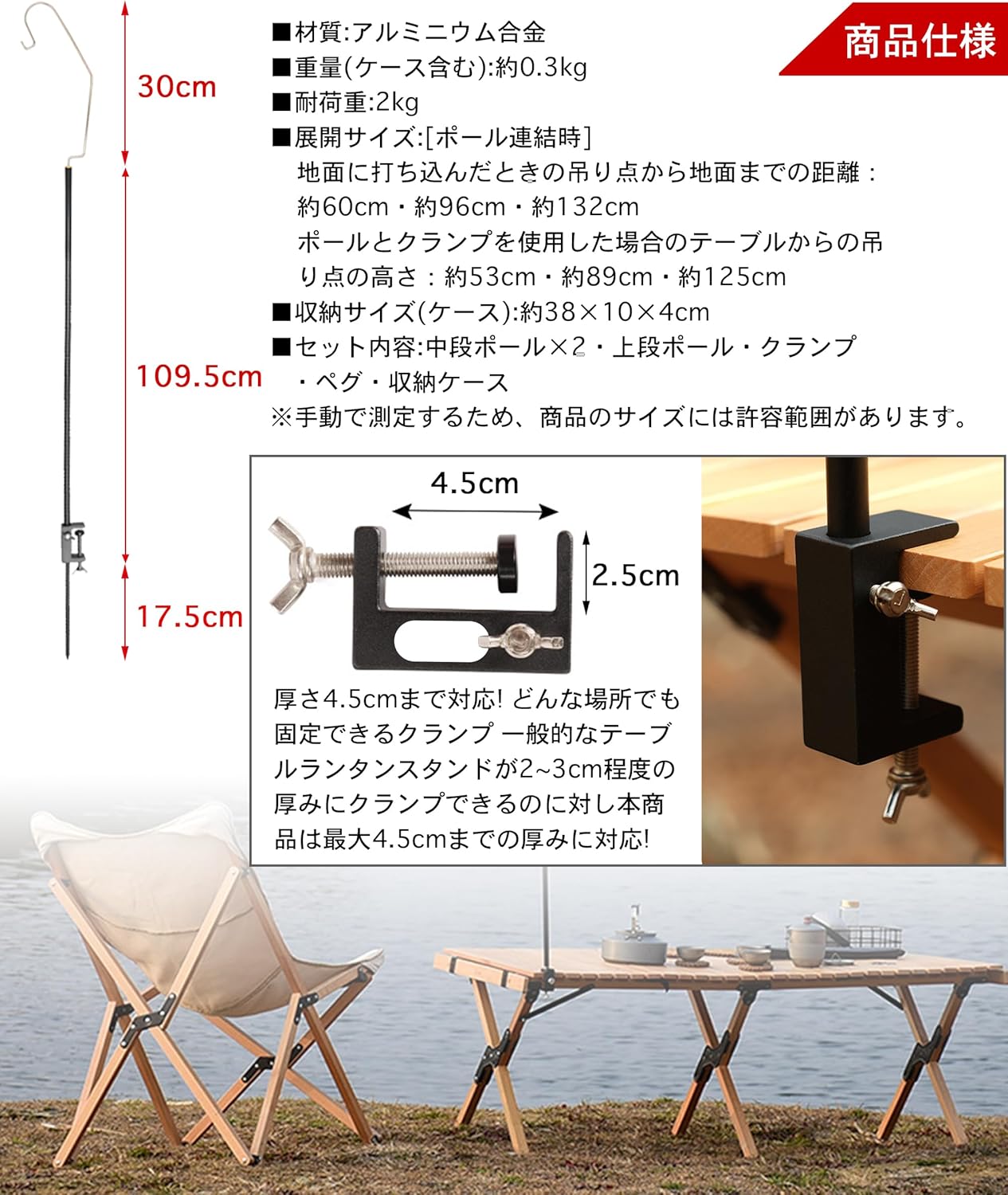CHENGMAY ランタンスタンド ランタンポール 1.5mm極厚ポール 頑丈 打ち込み式 テーブル 2way 軽量 コンパクト 自立式 安定性強化 耐荷重2kg アウトドア キャンプ用品 収納ケース付き
