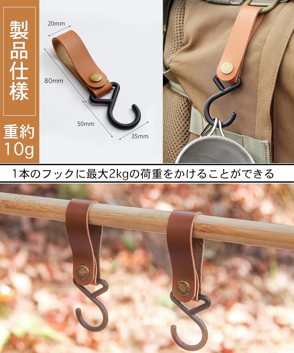 ランタン フック ランタンハンガー キャンプ フック 6個入り 吊り下げ 収納 組み立て簡単 キャンプ用品 アウトドア テント ランタンスタンド