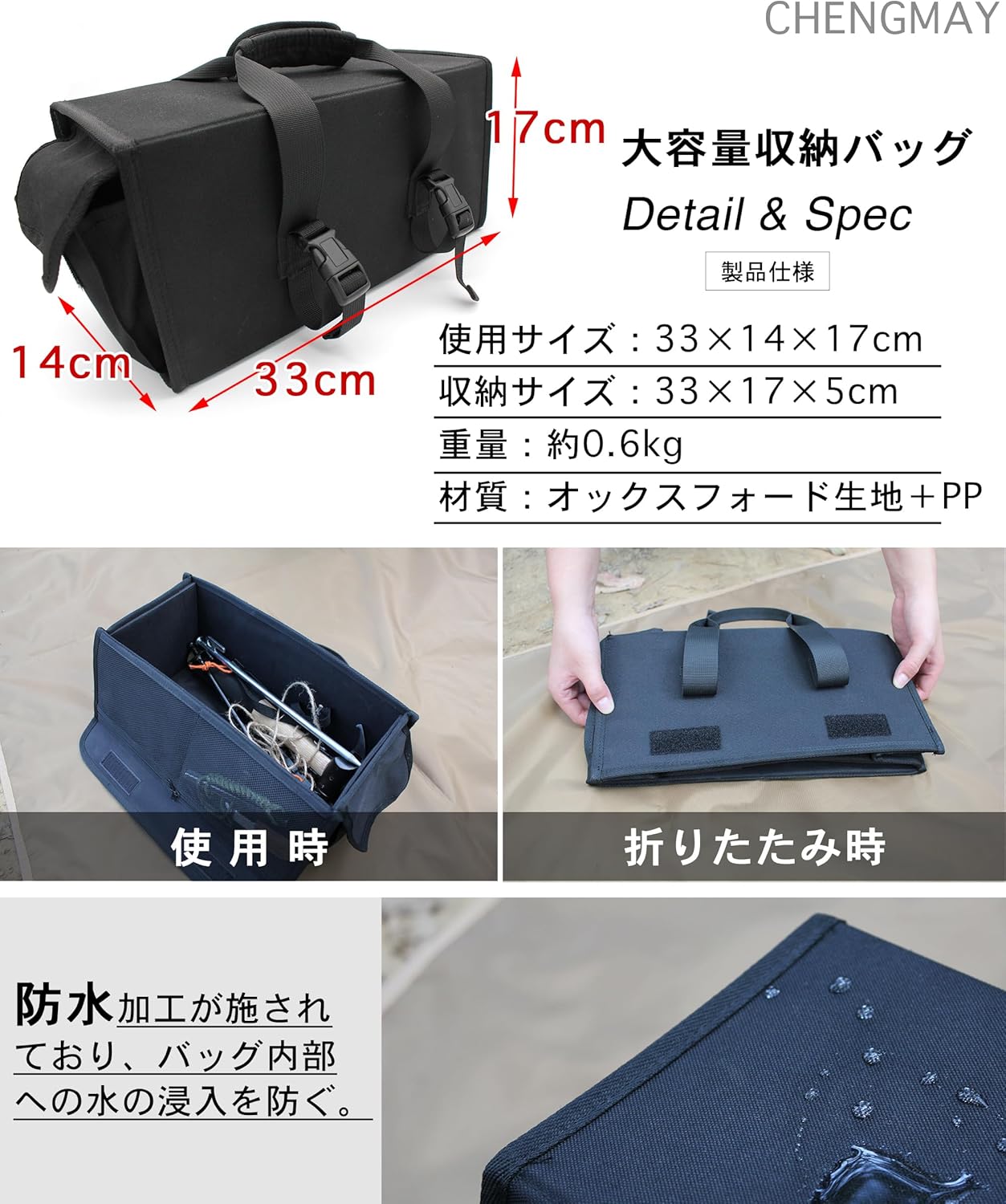 ペグケース 30cm キャンプ ペグ 収納ケース ワットノット マルチ収納ケース 頑丈 六面補強 調味料ケース ツールボックス キャンプ ケース アウトドア ギアバッグ 防水 収納ケース スパイスボックス 黒 (Black, 30cm)