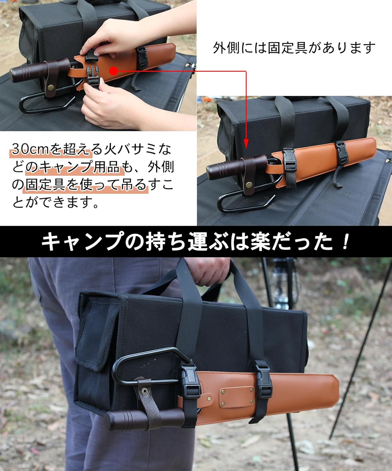 ペグケース 30cm キャンプ ペグ 収納ケース ワットノット マルチ収納ケース 頑丈 六面補強 調味料ケース ツールボックス キャンプ ケース アウトドア ギアバッグ 防水 収納ケース スパイスボックス 黒 (Black, 30cm)