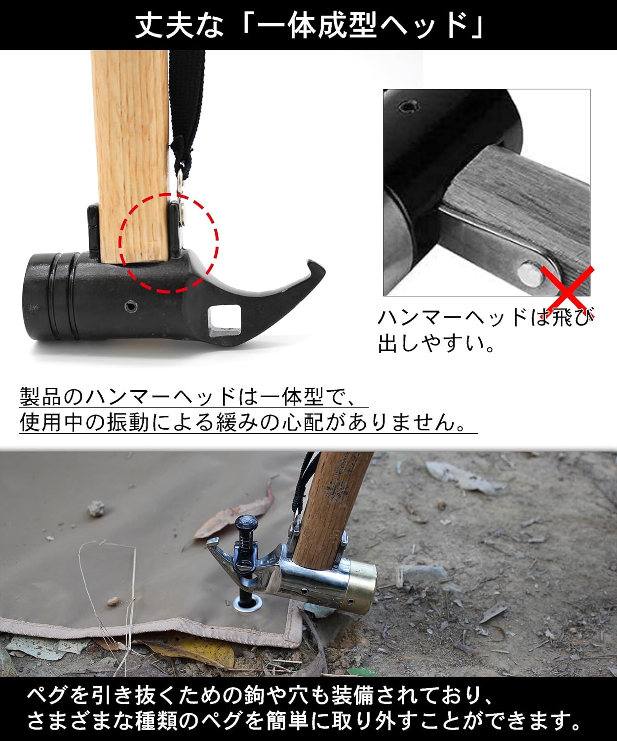 ペグハンマー 真鍮製ヘッド 滑り止めグリップ キャンプ ハンマー アウトドア テント用 ペグ打ち/抜く 固定用 安全 ベルト付 収納ケース付 (黄銅製ヘッド)