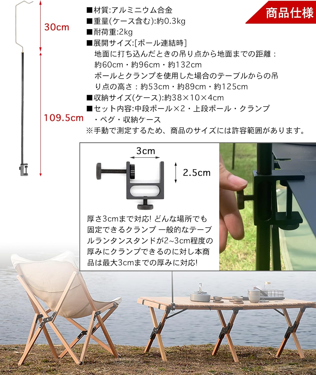 CHENGMAY ランタンスタンド ランタンポール 前のめりモード 1.5mm極厚ポール 頑丈 打ち込み式 テーブル 2way 軽量 コンパクト 自立式 安定性強化 耐荷重1.5kg アウトドア キャンプ用品 収納ケース付き 3世代
