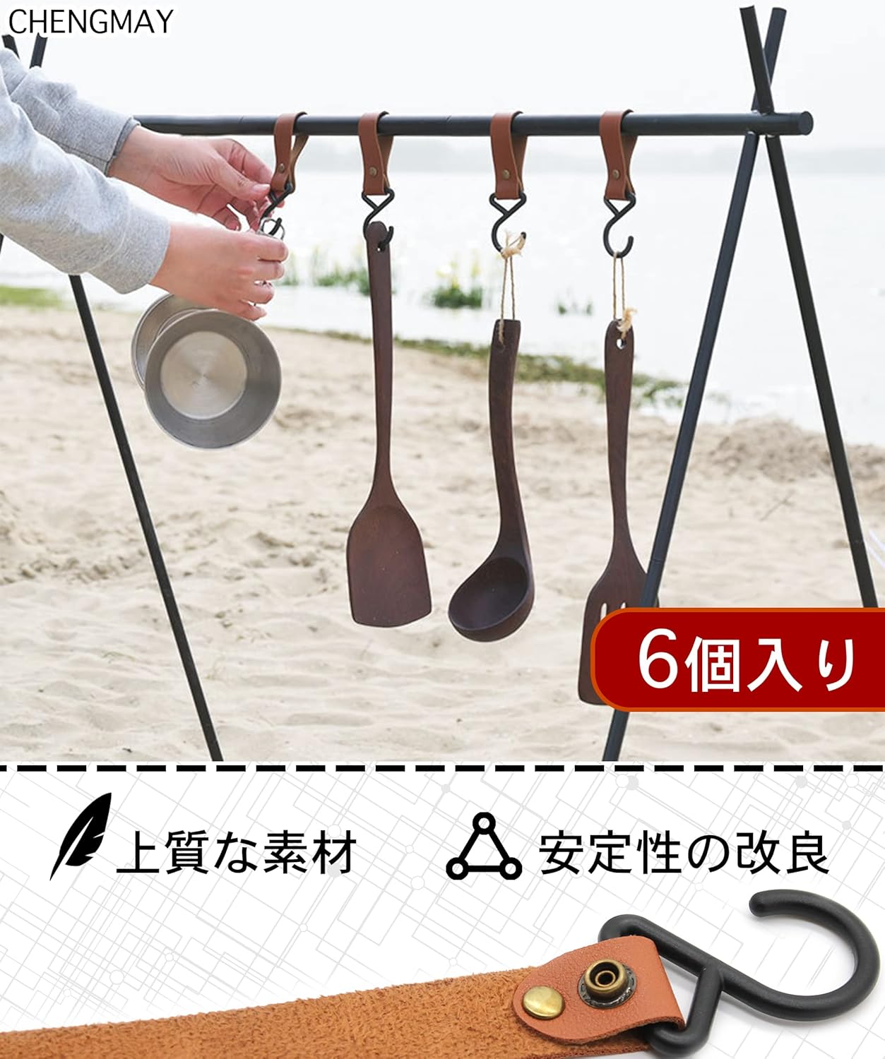 ランタン フック ランタンハンガー キャンプ フック 6個入り 吊り下げ 収納 組み立て簡単 キャンプ用品 アウトドア テント ランタンスタンド