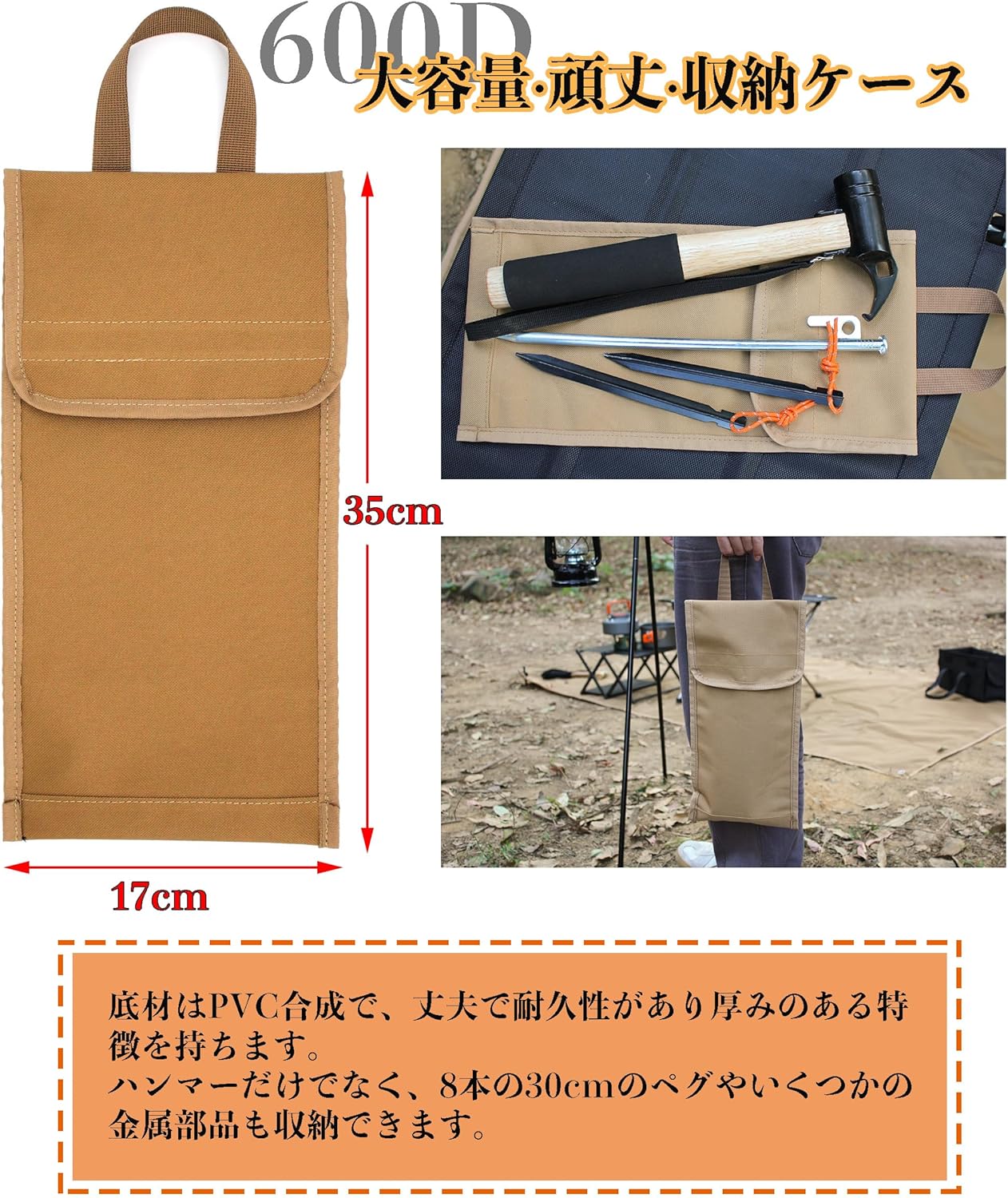 ペグハンマー 真鍮製ヘッド 滑り止めグリップ キャンプ ハンマー アウトドア テント用 ペグ打ち/抜く 固定用 安全 ベルト付 収納ケース付 (黄銅製ヘッド)