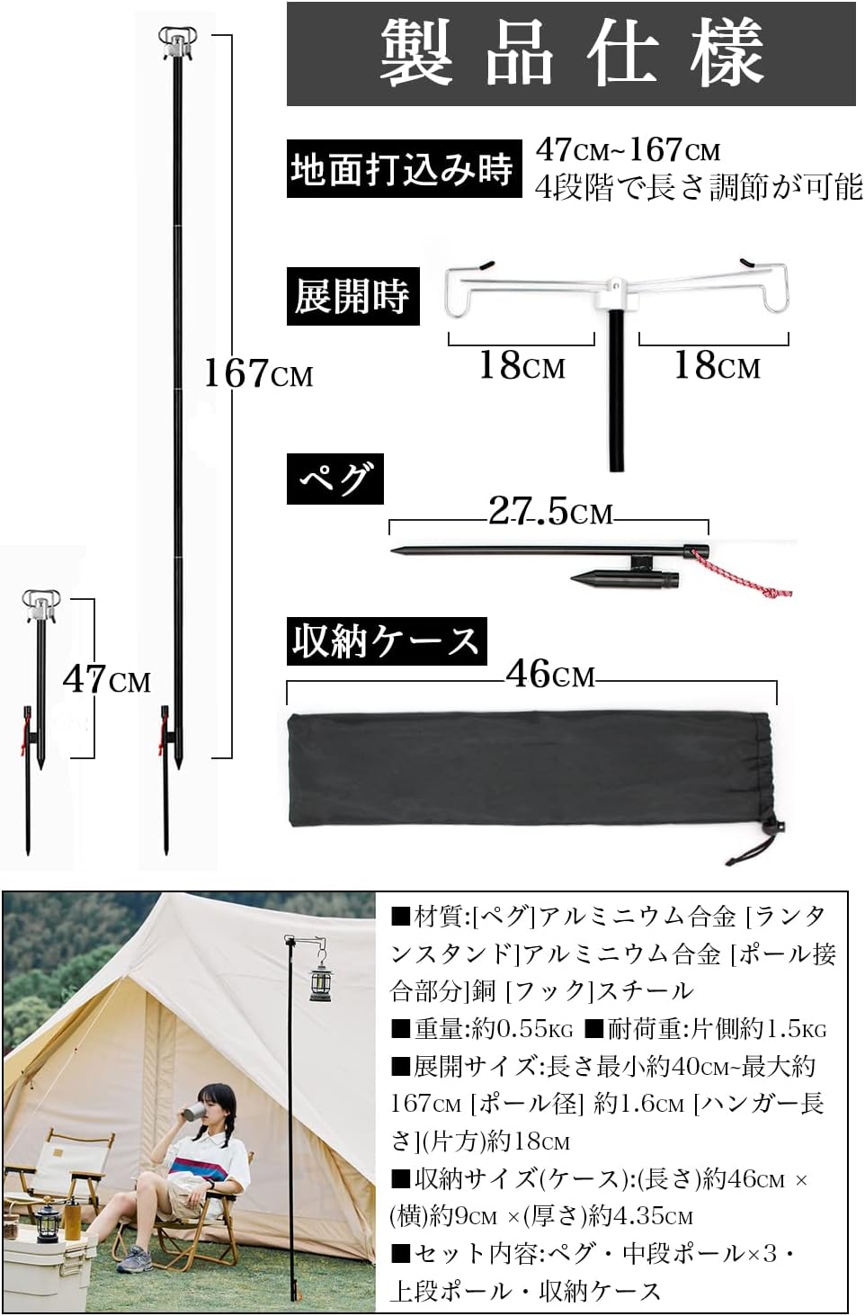 CHENGMAY ランタンスタンド 収納式ダブルハンガー 直径16mm 打ち込み 軽量 高さ調整 コンパクト キャンプ ランタンポール アウトドア用品