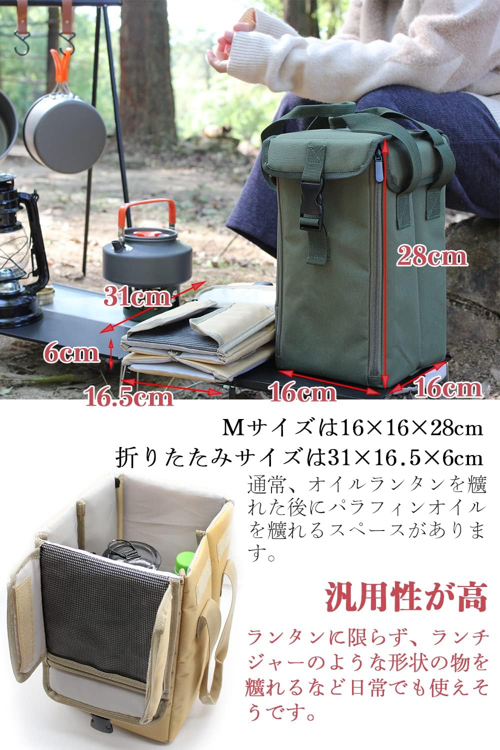 CHENGMAY ランタンケース オイルランタン ハリケーンランタン ケース 収納ケース アウトドア キャンプ用品 全面クッション 大容量 防水 頑丈 おしゃれ (16×16×28cm, オリーブ色)
