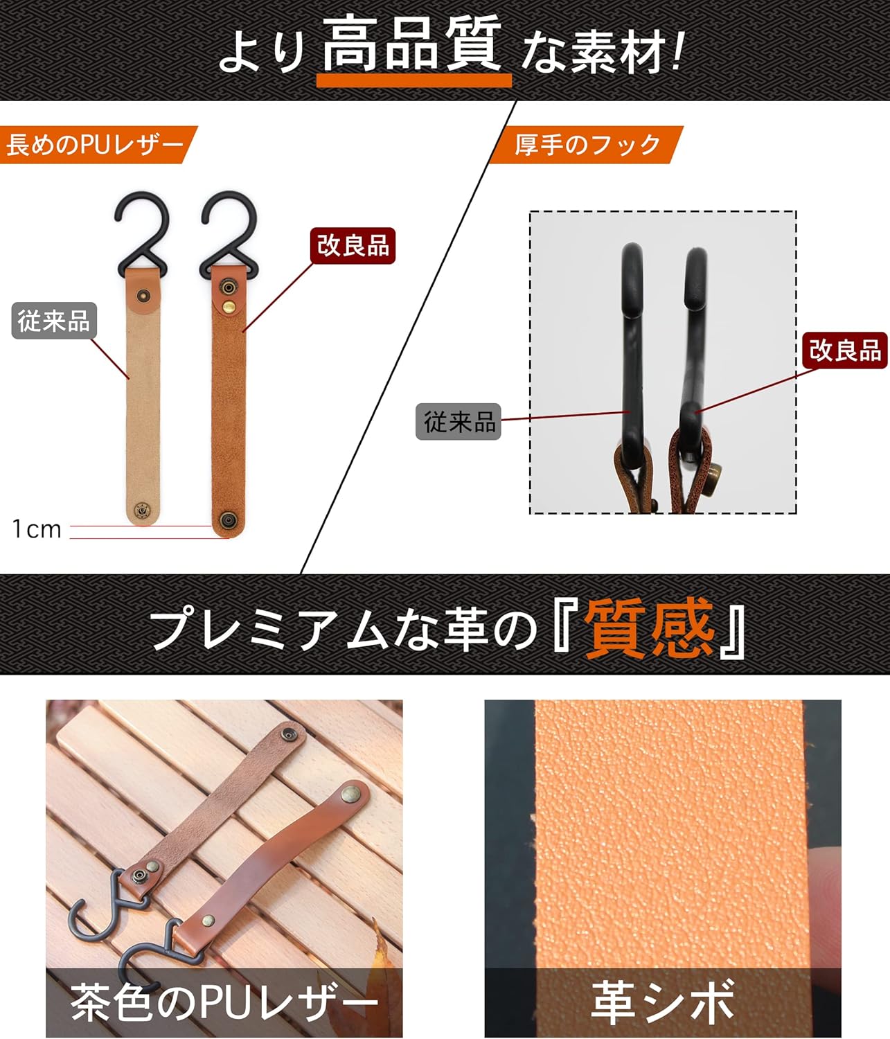 ランタン フック ランタンハンガー キャンプ フック 6個入り 吊り下げ 収納 組み立て簡単 キャンプ用品 アウトドア テント ランタンスタンド