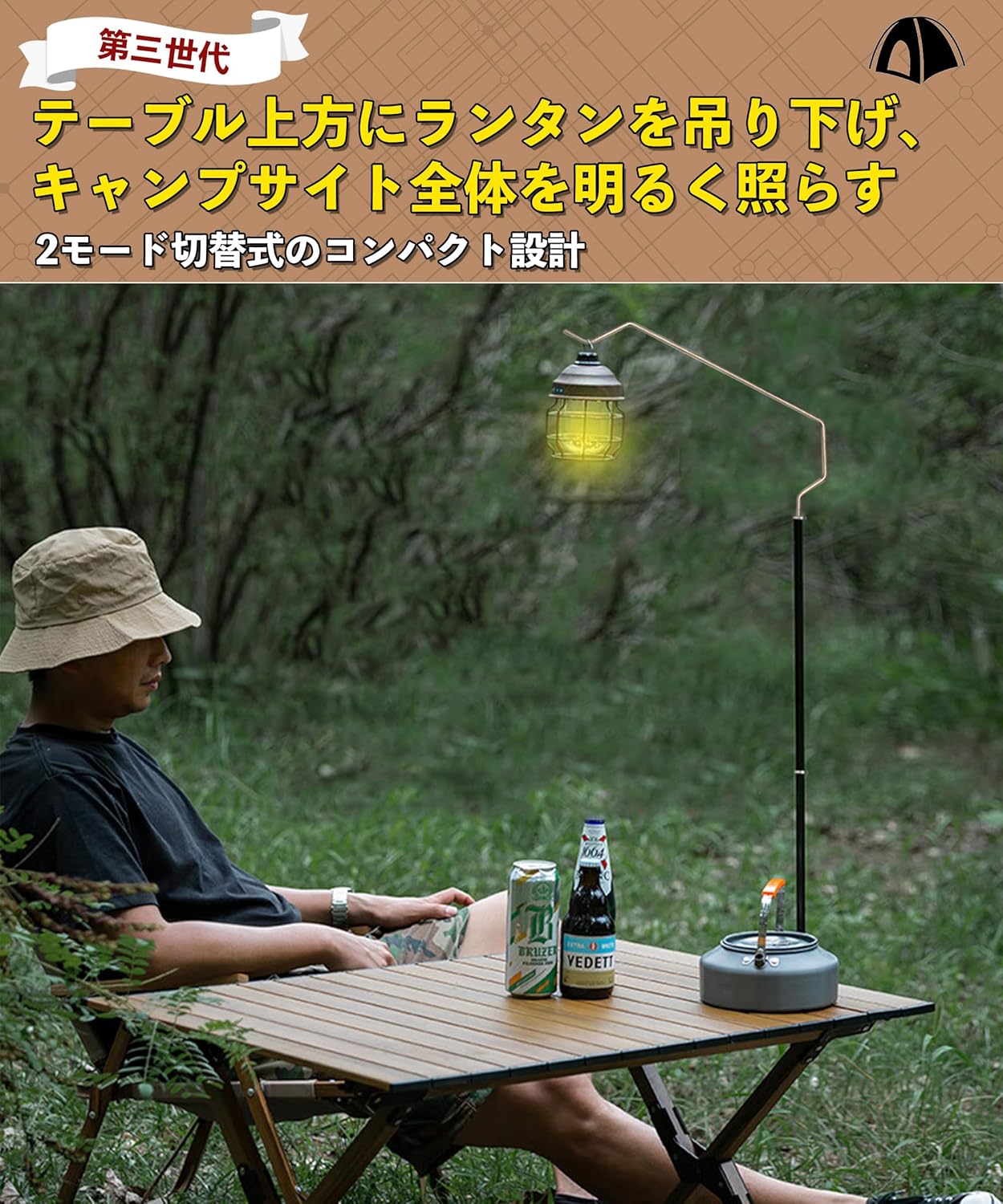 CHENGMAY ランタンスタンド ランタンポール 前のめりモード 1.5mm極厚ポール 頑丈 打ち込み式 テーブル 2way 軽量 コンパクト 自立式 安定性強化 耐荷重1.5kg アウトドア キャンプ用品 収納ケース付き 3世代