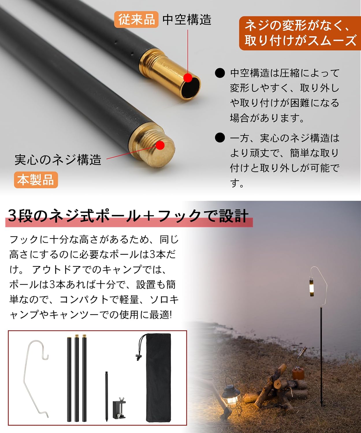 CHENGMAY ランタンスタンド ランタンポール 1.5mm極厚ポール 頑丈 打ち込み式 テーブル 2way 軽量 コンパクト 自立式 安定性強化 耐荷重2kg アウトドア キャンプ用品 収納ケース付き