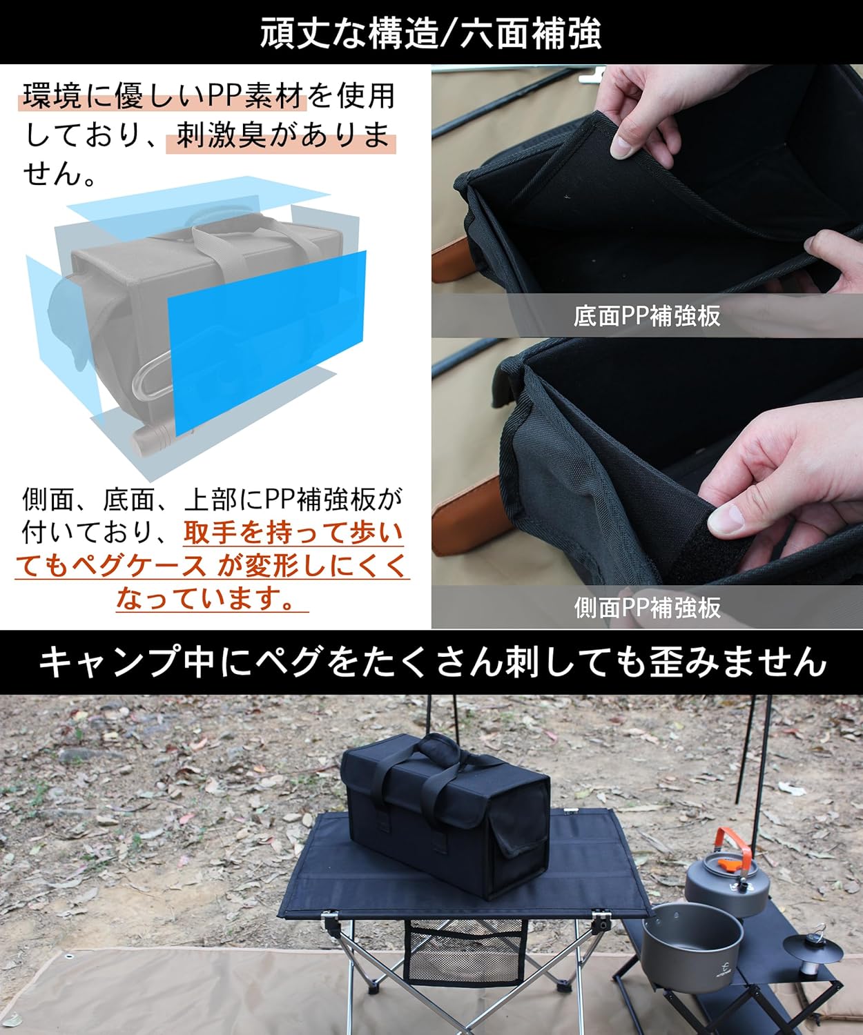 ペグケース 30cm キャンプ ペグ 収納ケース ワットノット マルチ収納ケース 頑丈 六面補強 調味料ケース ツールボックス キャンプ ケース アウトドア ギアバッグ 防水 収納ケース スパイスボックス 黒 (Black, 30cm)