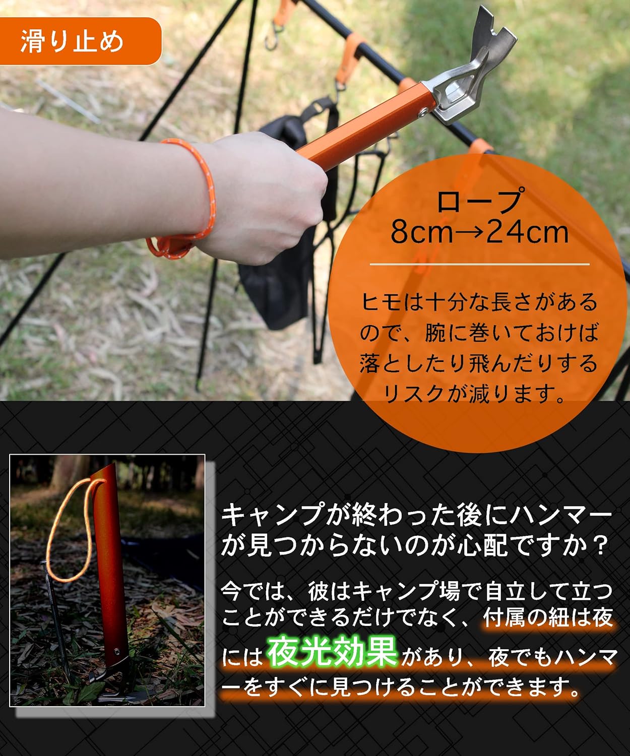 CHENGMAY ペグハンマー 軽量 キャンプ ハンマー アウトドア テント用 ペグ打ち/抜く 固定用リベット強化 夜光ロープ付 収納ケース付