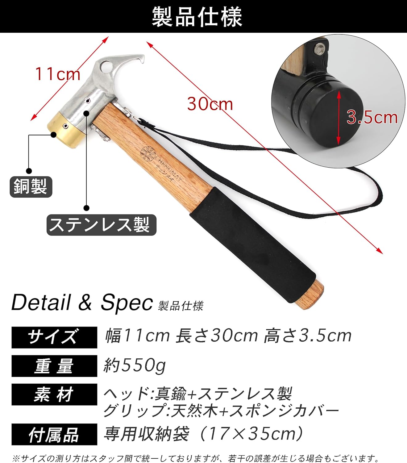ペグハンマー 真鍮製ヘッド 滑り止めグリップ キャンプ ハンマー アウトドア テント用 ペグ打ち/抜く 固定用 安全 ベルト付 収納ケース付 (黄銅製ヘッド)