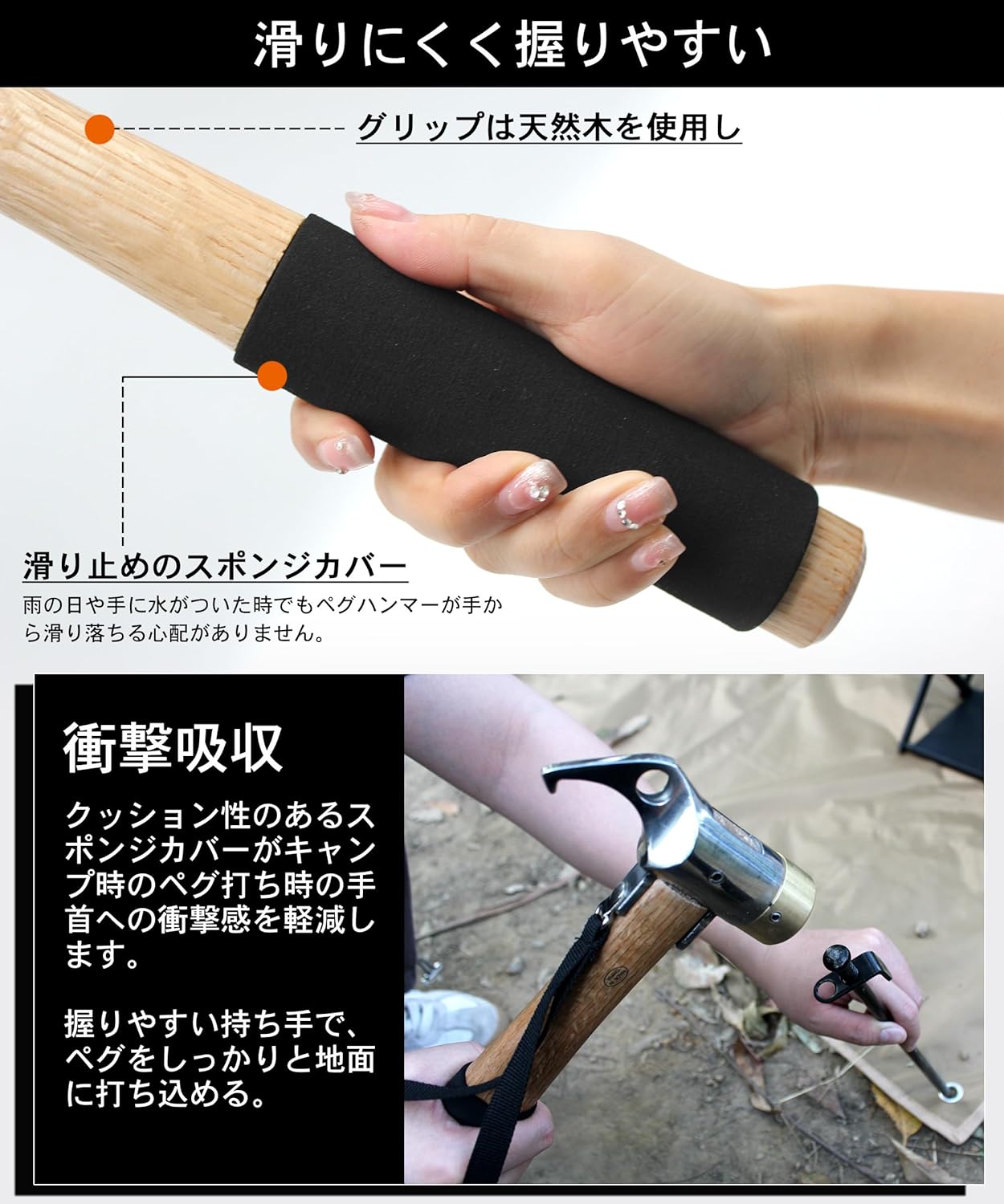 ペグハンマー 真鍮製ヘッド 滑り止めグリップ キャンプ ハンマー アウトドア テント用 ペグ打ち/抜く 固定用 安全 ベルト付 収納ケース付 (黄銅製ヘッド)
