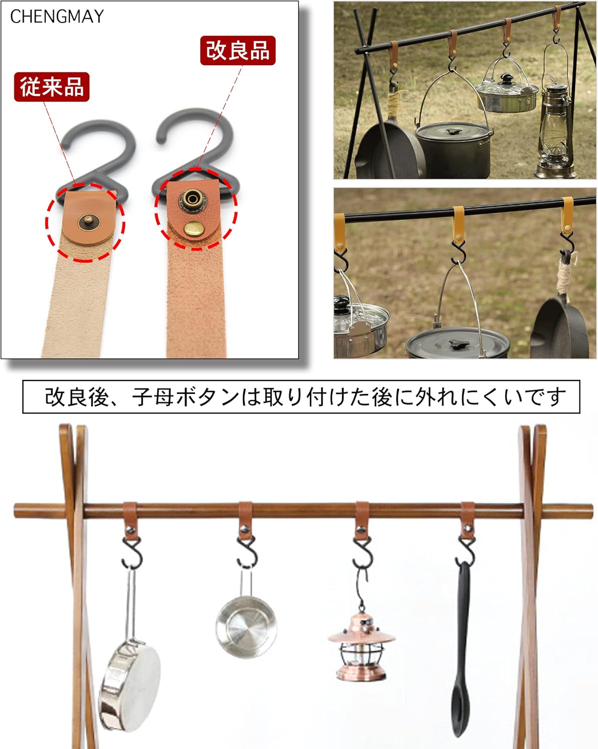 ランタン フック ランタンハンガー キャンプ フック 6個入り 吊り下げ 収納 組み立て簡単 キャンプ用品 アウトドア テント ランタンスタンド