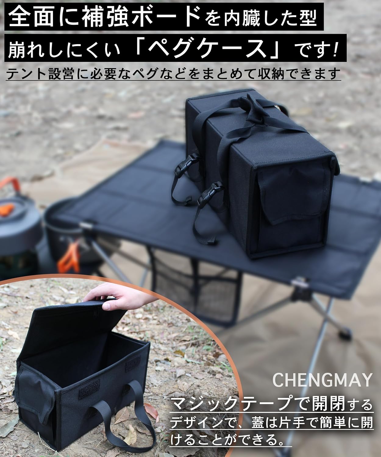 ペグケース 30cm キャンプ ペグ 収納ケース ワットノット マルチ収納ケース 頑丈 六面補強 調味料ケース ツールボックス キャンプ ケース アウトドア ギアバッグ 防水 収納ケース スパイスボックス 黒 (Black, 30cm)