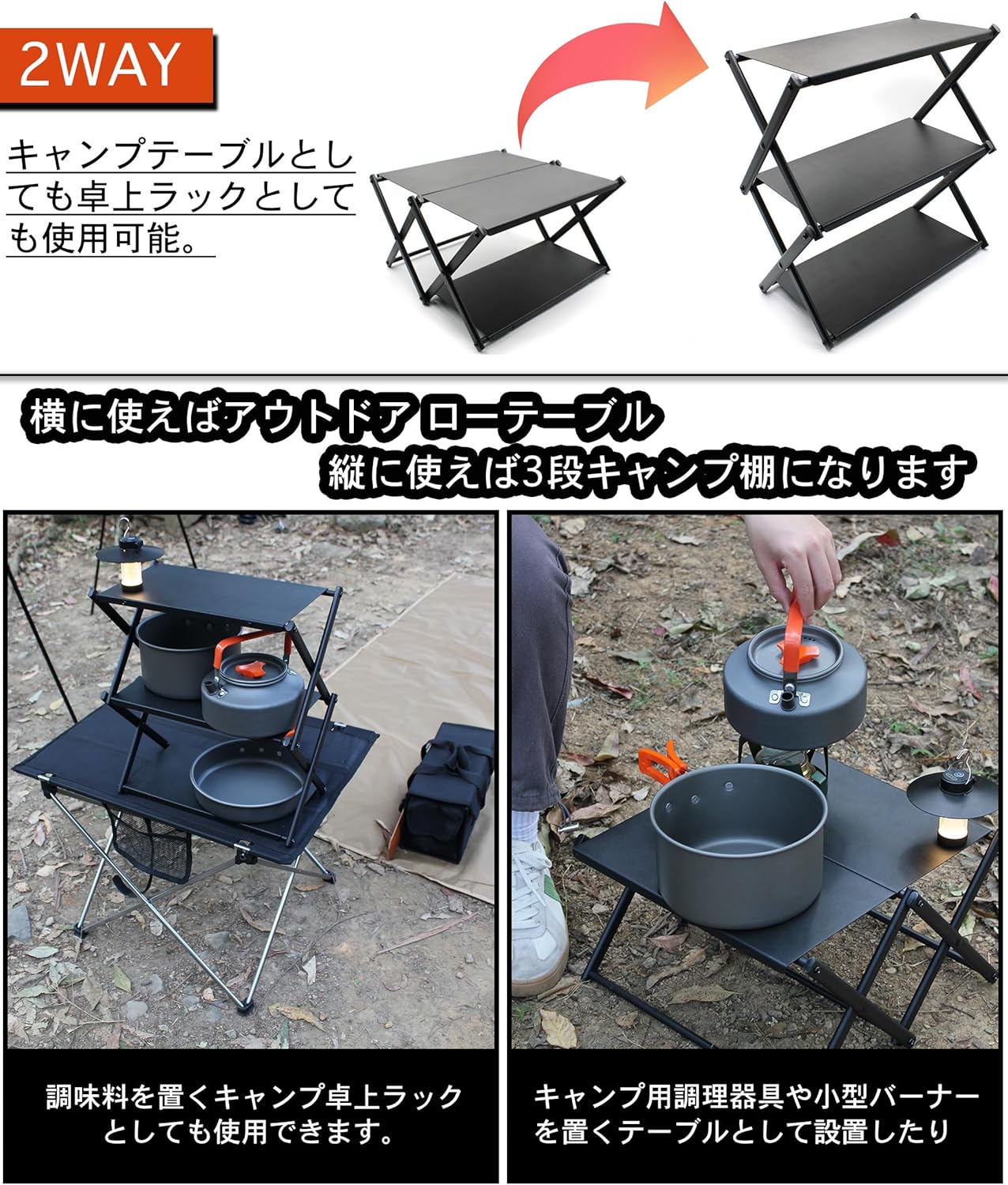 CHENGMAY キャンプ テーブル キャンプラック 2way 折り畳み アウトドア 卓上 収納ラック キャンプ ローテーブル ミニテーブル 3段 組み立て簡単 アルミ合金 小物置き 耐熱 耐荷重30kg 収納袋付き (アルミニウム-2段)