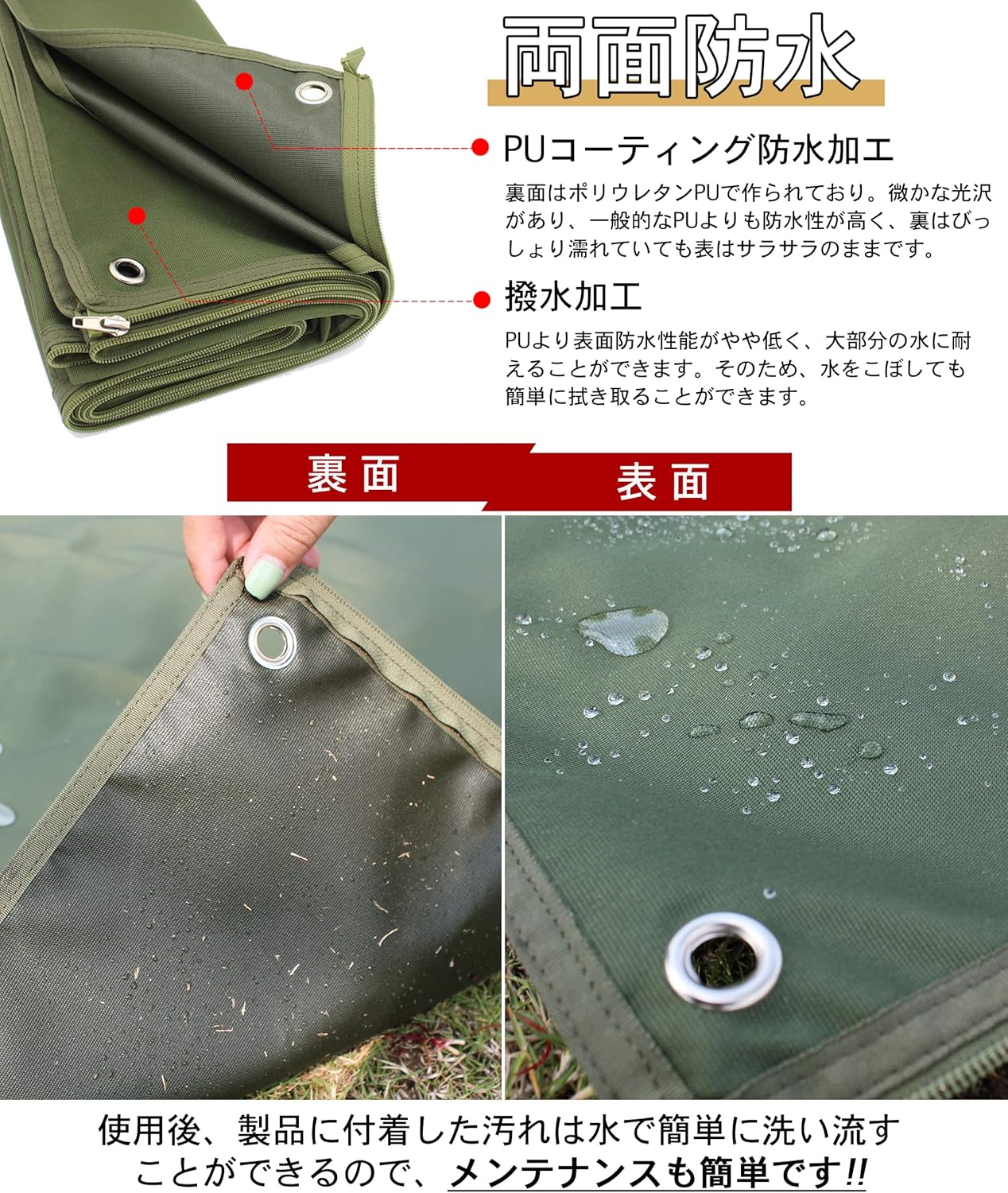 CHENGMAY グランドシート 厚手 防水 シート 1000D 130×200cm 自由拡張可能 アウトドア キャンプ テント グランドシート テントシート 両面撥水 収納袋付き ソロ用