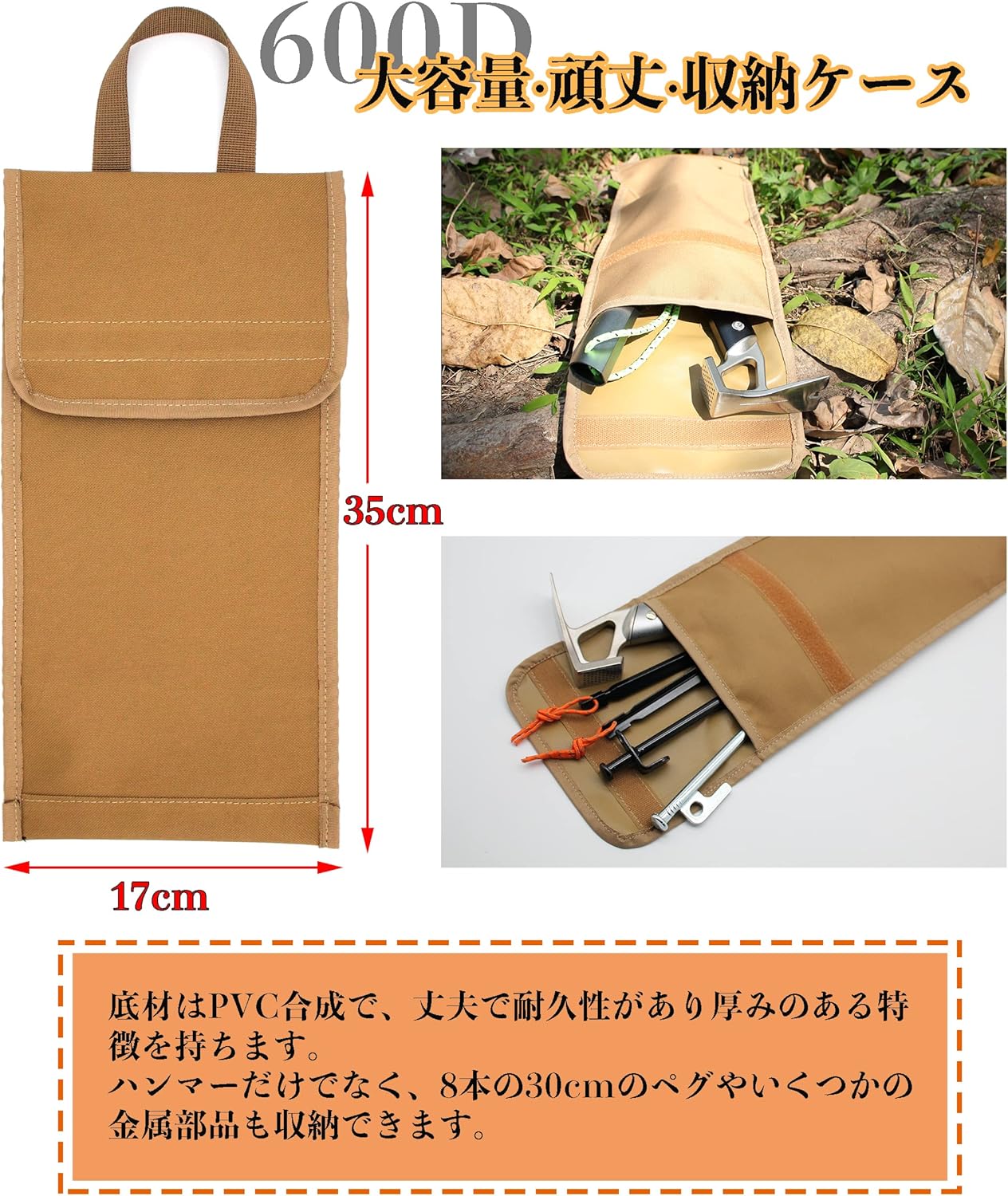 CHENGMAY ペグハンマー 軽量 キャンプ ハンマー アウトドア テント用 ペグ打ち/抜く 固定用リベット強化 夜光ロープ付 収納ケース付
