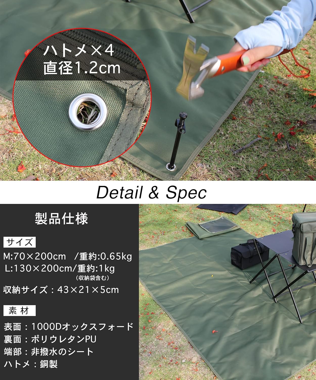 CHENGMAY グランドシート 厚手 防水 シート 1000D 130×200cm 自由拡張可能 アウトドア キャンプ テント グランドシート テントシート 両面撥水 収納袋付き ソロ用