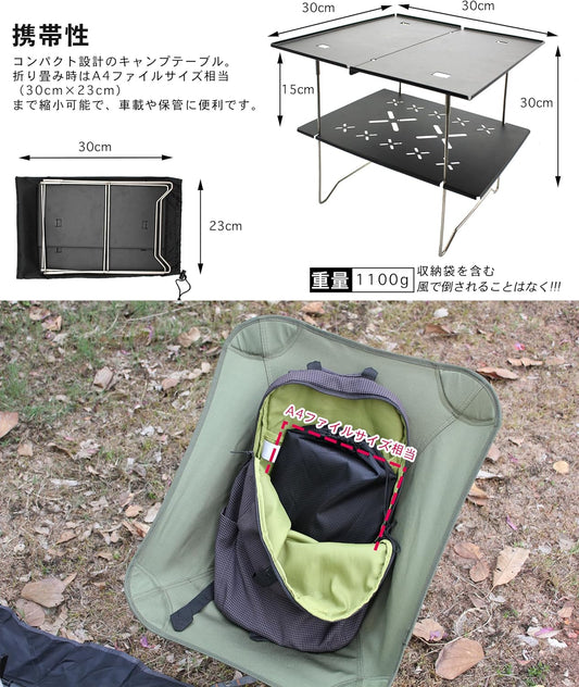 CHENGMAY キャンプ テーブル アウトドアテーブル 二段構造 コンパクト 折り畳み式 キャンプ ローテーブル ソロキャンプ ミニテーブル キャンプギア キャンプ用品 (1代目)